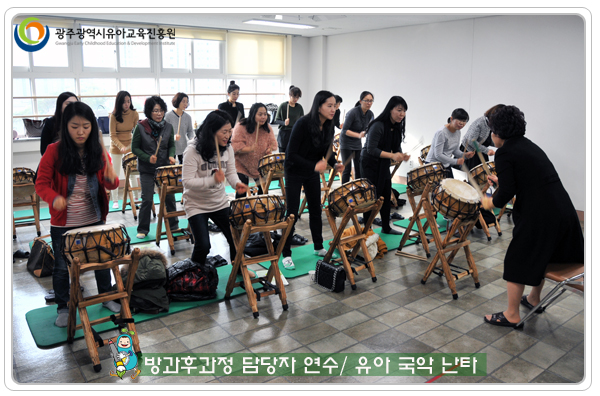 방과후 담당자 연수8 사본(0).jpg